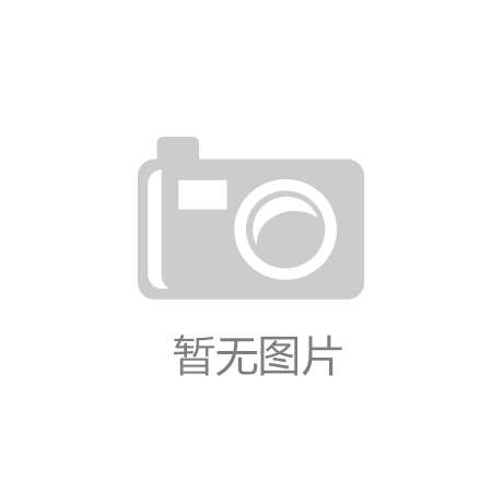 今年最火的衣服究竟是设计给什么人穿的?ob欧宝体育